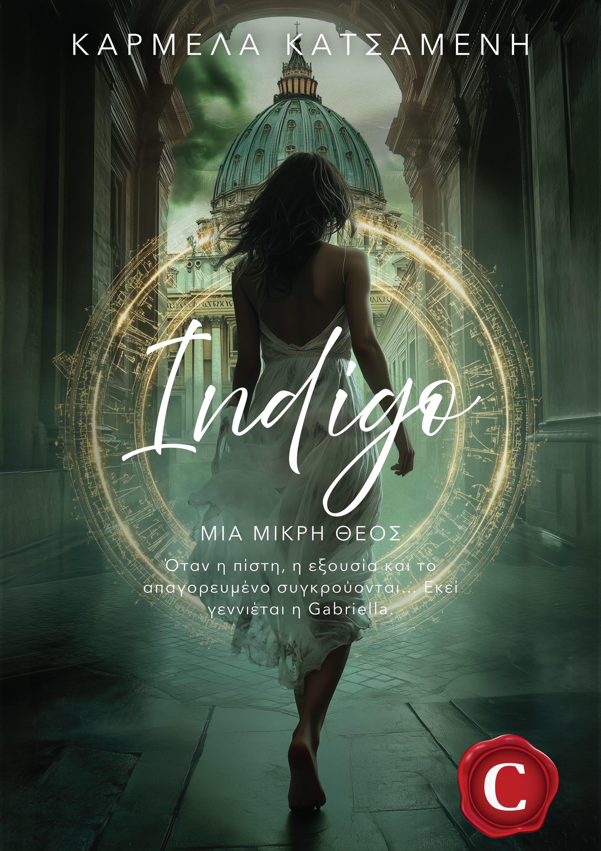 Indigo - Μια μικρή θεός, Indigo - A little Goddess